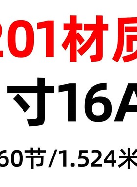 304不锈钢滚子传动链条3分06B 4分08B08A 5分10AB 6分12AB1寸16AB