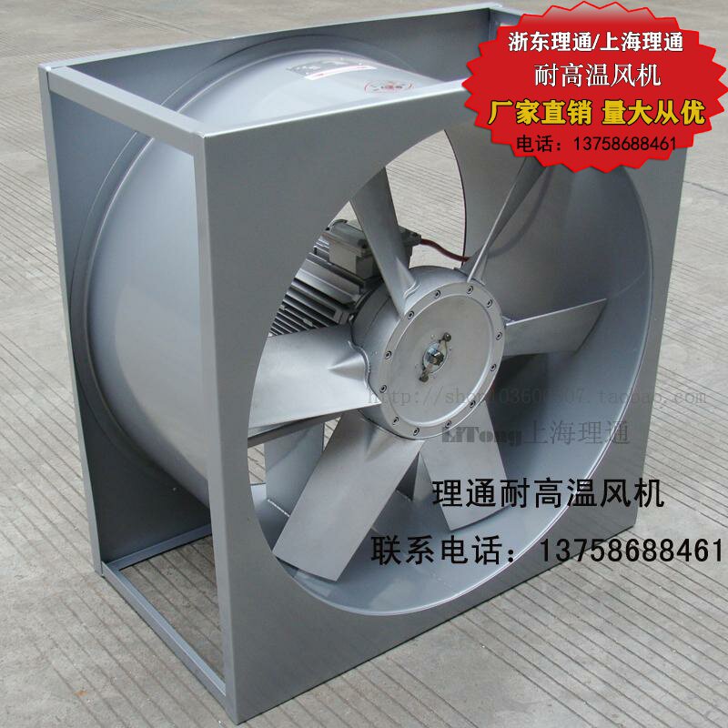 SFW-F6-4方形耐高温高湿烘烤循环风机正反转双面六叶2.2KW380VF级