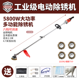 汖森电动除锈机碗型钢丝刷抛光机彩钢瓦翻新机铁钢结构手持打磨机