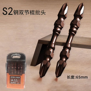 电动螺丝刀加长批头套装双头十字内六角风批披头强磁性手电钻高强