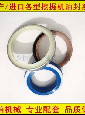 龙工挖掘机涨紧油封LG6060 6065 6150 6215 6225 6360行走打链拍