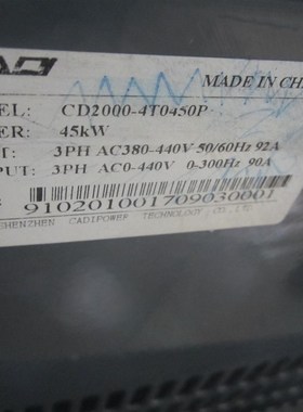 380V 45KW 重载型变频器 凯迪华能变频器 CD2000 CD2000-4T0450P