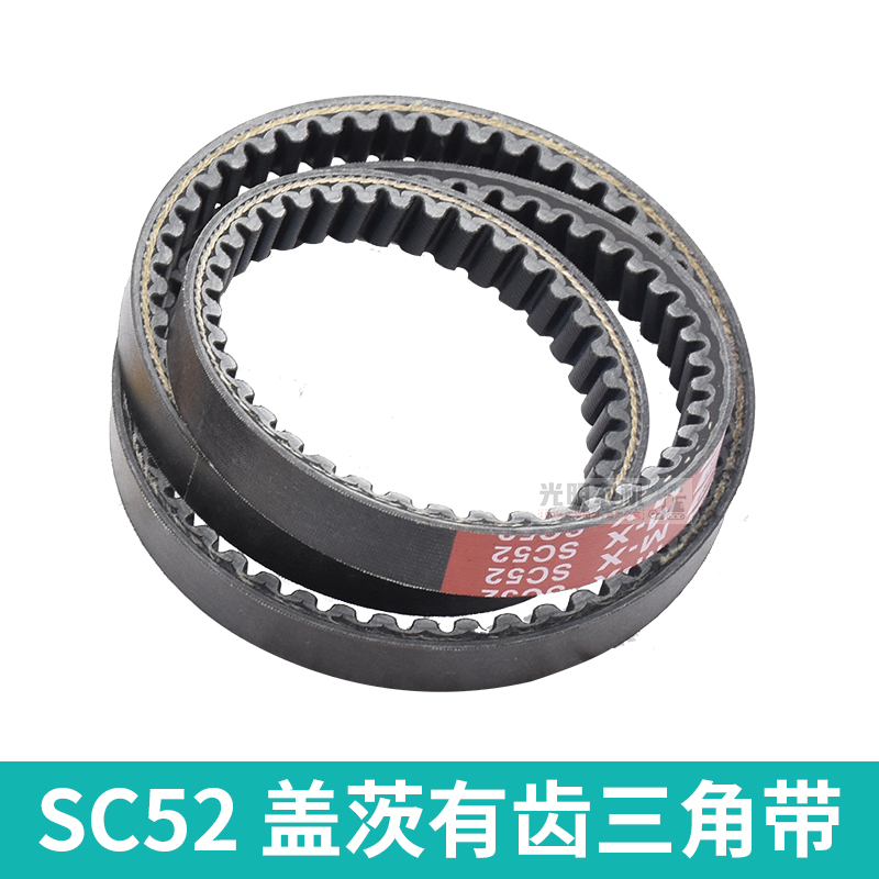 久保田688 758i 988 1008 CX100  EX108收割机收割割取齿形皮带B5