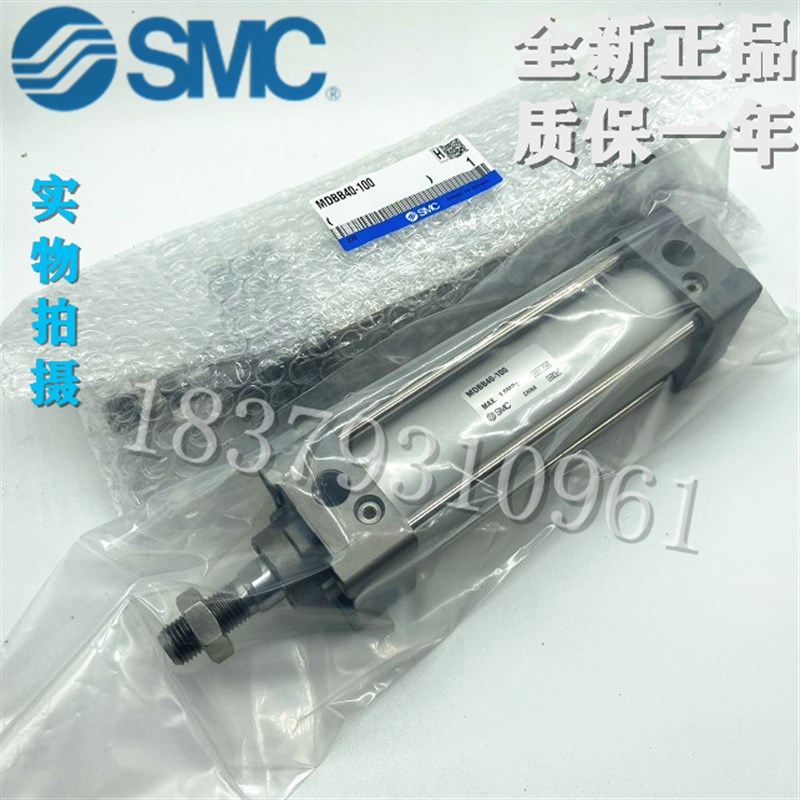 SMC原装MBB MDBB32 40 50-25Z-50Z-75-100Z-125-150-175-200Z气缸
