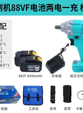 船王无刷电动扳手大扭力风炮可拆卸汽车螺丝轮胎架子木工充电扳手