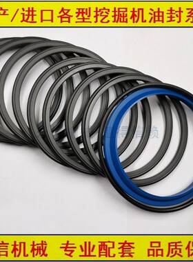 临工挖掘机分油盅660 65 80 685 135 6225 6360F中心回转接头油封