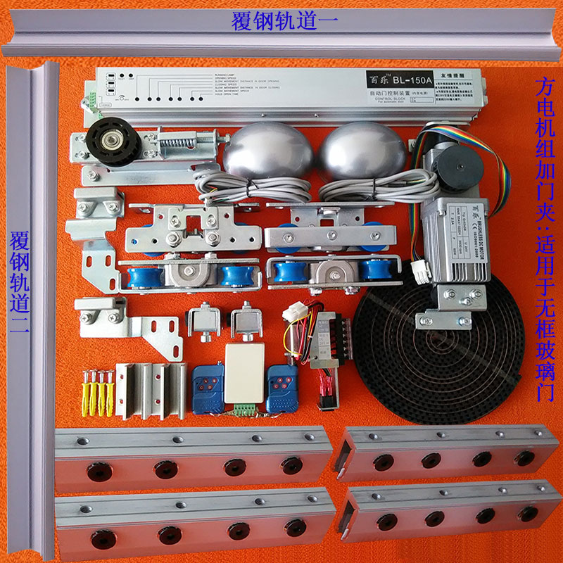爆品自动门机组感应门移门机组全套配件电机轨道电动玻璃门超市品