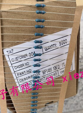 MF金属膜电阻1/4W 220R/250/270/300R/330R/470R/510R/680R~820欧