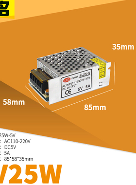 220v转12V24V36v48v10a开关电源直流大功率5V40a20a30a灯带变压器
