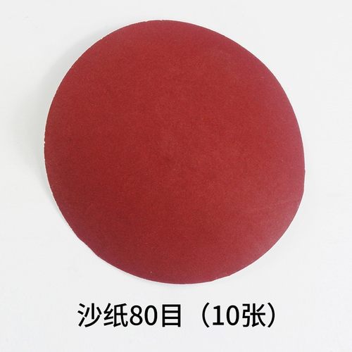 4寸植绒砂纸片角磨机金属打磨片拉绒片木工抛光自粘吸盘背绒砂纸