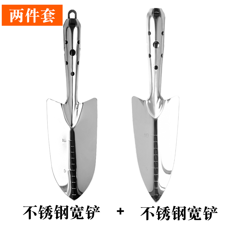 不锈钢小铲子家用挖土园艺工具加厚花铲种花养花铁锹挖沙赶海神器