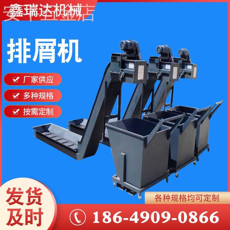 排屑机数控机牀排屑机提升机自动输送排屑器废料输送机刮板式