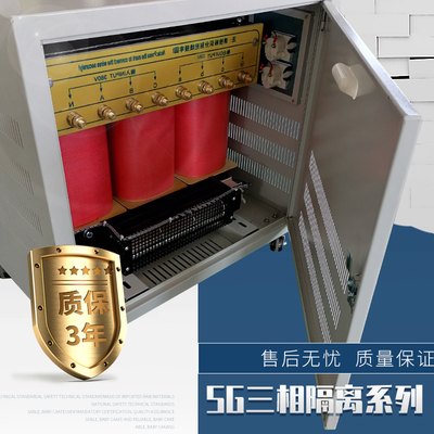 三相干式隔离变压器380V变220200升压415V690V三相整流直流变压器