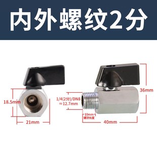 气动迷你球阀开关气泵气管开关阀门铜气阀水快速快插接头快拧宝塔