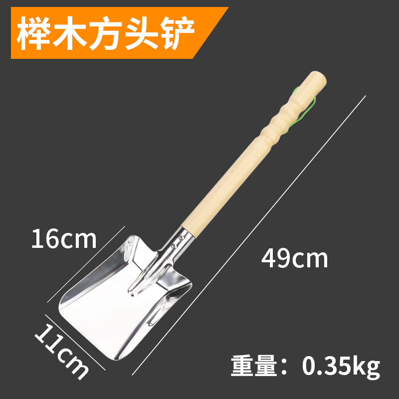 不锈钢园艺铲子挖土铁锹沙滩赶海儿童挖沙种花户外