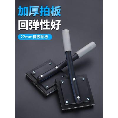 贴瓷砖地板砖专用拍打板拍板器铺地砖工具神器拍砖拍子胶锤橡皮锤