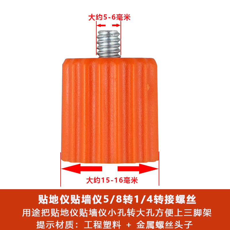 红外线水平仪支架升降通用型三脚架万向三角架铝合金支撑杆架子