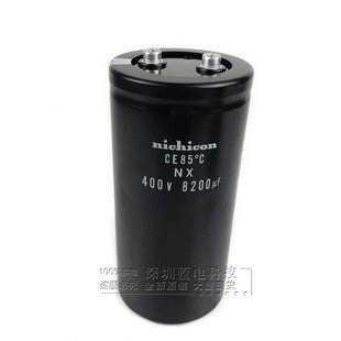 400V2200UF 3300UF全新nichicon 450V4700UF 6800UF尼吉康电容