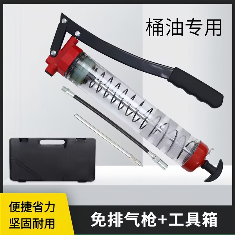 免排气透明黄油枪 手动枪 600cc大容量 自吸式 挖掘机打油枪