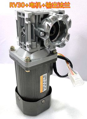 RV030涡轮蜗杆优质90W减速电机调速定速变速电动机三相380V输出轴