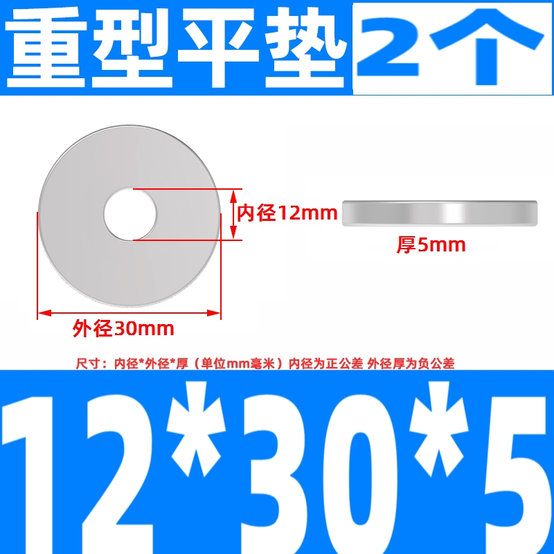 304不锈钢加大加厚垫片重型平垫圈精车非标垫数控精密M2-M18加工