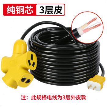 户外纯铜芯电缆线2芯家用电线软线15 25 4平方电源延长线护套线
