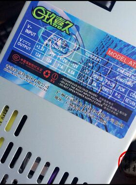 玖嘉久爱迪ATX-400电源 内置1U电源 一体机电源 1U电源 额定250W