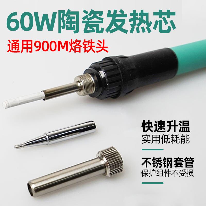宝工SI-186NG数显恒温可