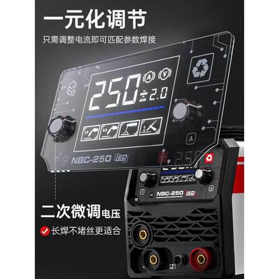 安德利无气二保焊机一体不用二氧化碳气体保护电焊机小型家用220V