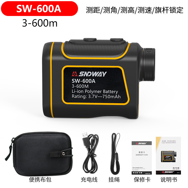 测距仪望远镜测距仪1500A 手持户外测距望远镜可测高测角度