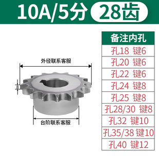 成品孔4分08b双排链轮链条齿轮配件大全传动轮定做 5分10a/6分12a