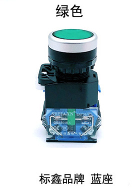 按钮开关LA38-11BN自复位点动自锁一开闭203209B电源启动停止22m