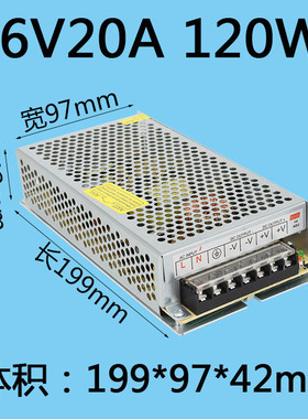 9V 6V 3V开关电源220变转9伏6伏3伏2a直流3a 5a 10a 20a变压器30a