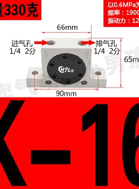 气动小型振动器涡轮型K8K10K13K16K20K25K30K32GT滚珠震荡器工业