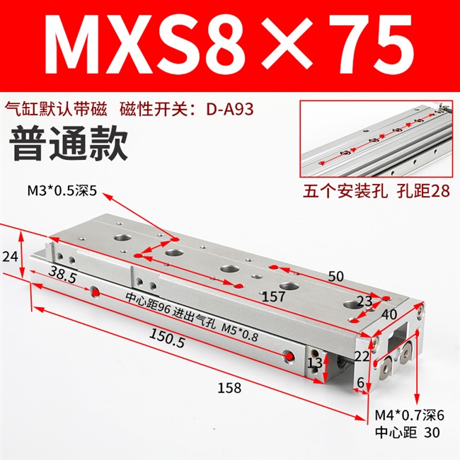 气动滑台气缸mxs68121620-10-30-40-50-75-100hls直线带导轨