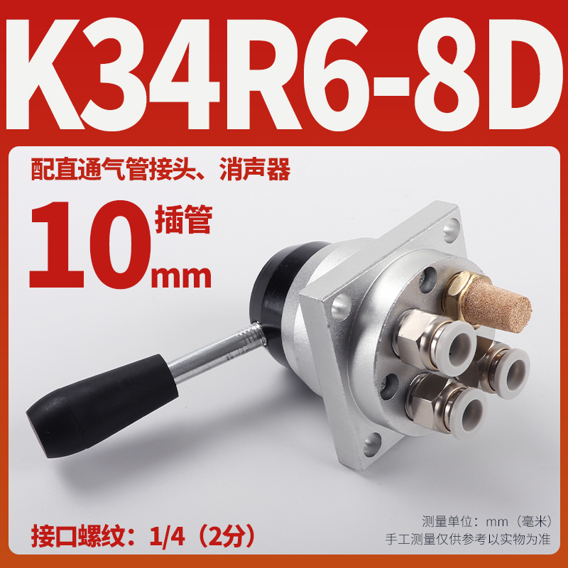 气动手转阀HV-02-03-04三位四通手动阀升降阀门气缸行程控制开关