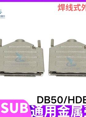 D-SUB HDB78 实心 镀金车针 HDB78 公头 母头 四排车针 HDB78 78P