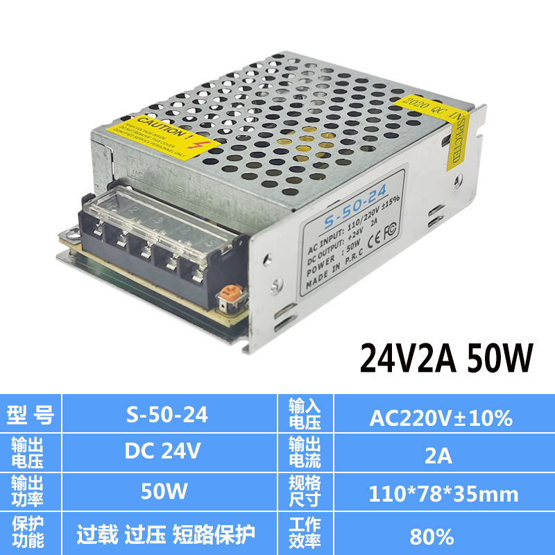 220转DC24V开关电源5V12V监控2A3A5A10A20A33AS-350 250/500/400W