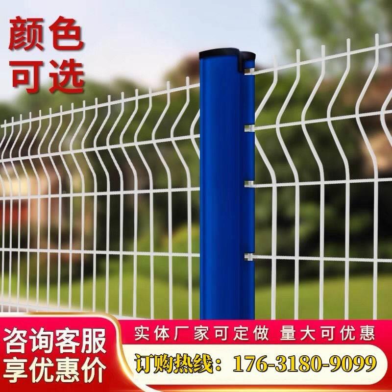 桃型柱护栏网户外铁丝网围栏厂区围墙公路隔离网家用庭院防护栅栏