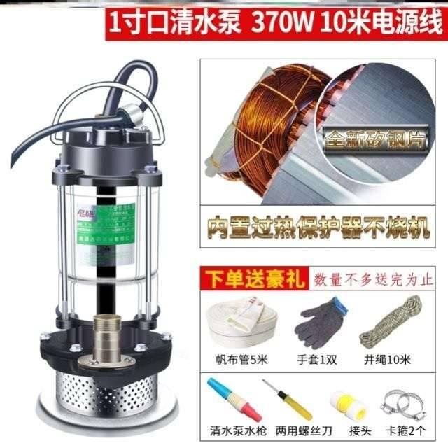 新高新款2寸潜水泵22扬v小型家用款0程抽水泵化T粪池抽粪排污泵抽