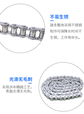 304不锈钢滚子传动链条3分06B 4分08B08A 5分10AB 6分12AB1寸16AB