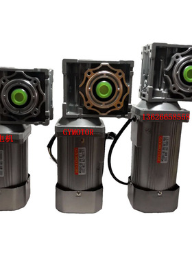 NMRV040涡轮蜗杆减速电机60W90W120W140W单相220V三相380V