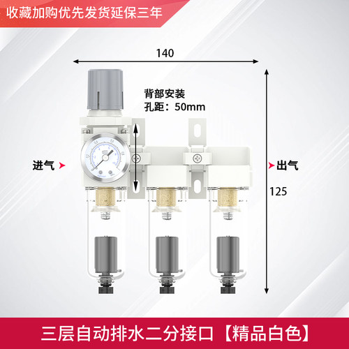 油水分离器过滤器三联件气源处理器气压调节阀油雾器减压调节器