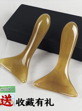 经络通络刮痧按摩器 肩颈斜方肌放松刮痧工具 蜜蜡材质家用礼盒