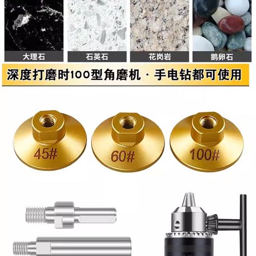 2寸钎焊平磨头石材大理石石英石台面修边整平接缝平角磨机打磨片