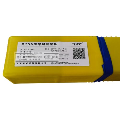 D132 D172 D212 D237 D256 D266 D286A铬钼钢高锰钢堆焊耐磨焊条