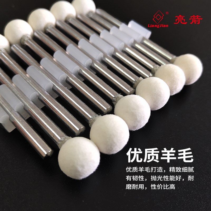 CEER羊毛磨头3柄三角尖球形德国进口羊毛轮金属玉石镜面抛光棉球,纺织面料/辅料/配套,其他纺织机械,淘宝优惠券,粉丝福利购,淘宝优惠卷