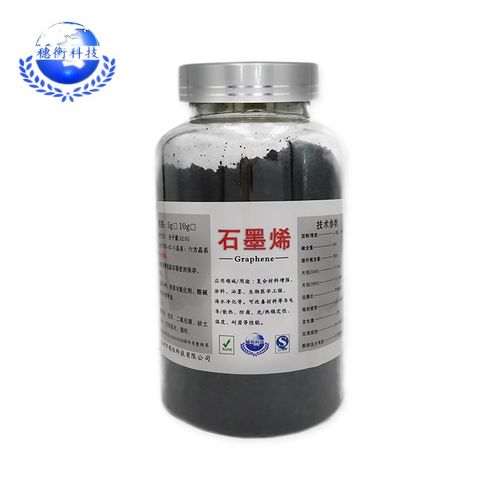 超纯99%科研实验室单层石墨烯粉末物理片状导电导热增强防腐储能