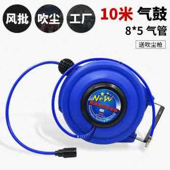 新厂促厂促气动汽车气鼓 自动伸缩工具卷管器 电子鼓卷线器电线卷