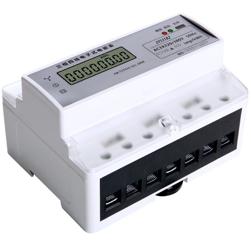 三相四线导轨式电能表电子式有功电度表485通讯液晶远程智能电表